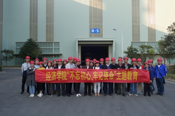 D:\Backup\桌面\新闻\1211必赢优惠y272net开展“不忘初心、牢记使命”主题教育党日活动\参观宝钢基地(发文稿).jpg D:\Backup\桌面\新闻\1211必赢优惠y272net开展“不忘初心、牢记使命”主题教育党日活动\参观宝钢基地(发文稿).jpg