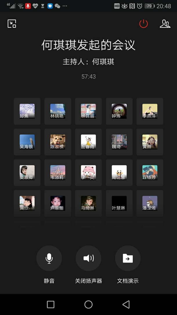 D:\Backup\桌面\新闻\20200330必赢优惠y272net国贸系学生党支部积极开展线上组织生活\国贸系学生党支部线上会议3（发文稿）.jpg