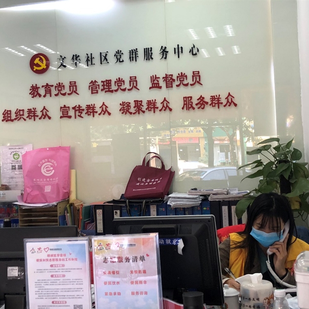 D:\Backup\桌面\新闻\20200227必赢优惠y272net学子积极参与疫情防控志愿服务工作\共青团员何祖儿参与志愿服务活动(发文稿).jpg D:\Backup\桌面\新闻\20200227必赢优惠y272net学子积极参与疫情防控志愿服务工作\共青团员何祖儿参与志愿服务活动(发文稿).jpg