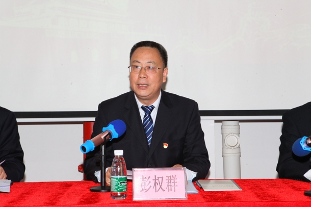 D:\Backup\桌面\新闻\1225必赢优惠y272net召开党员大会\3校党委副书记彭权群致辞(发文稿).jpg D:\Backup\桌面\新闻\1225必赢优惠y272net召开党员大会\3校党委副书记彭权群致辞(发文稿).jpg