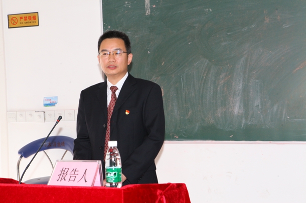 D:\Backup\桌面\新闻\1225必赢优惠y272net召开党员大会\5党总支书记肖文辉作报告(发文稿).jpg D:\Backup\桌面\新闻\1225必赢优惠y272net召开党员大会\5党总支书记肖文辉作报告(发文稿).jpg