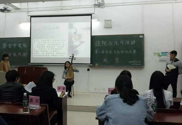 复件 必赢优惠y272net举办首届中国传统文化知识大赛.jpg 复件 必赢优惠y272net举办首届中国传统文化知识大赛.jpg