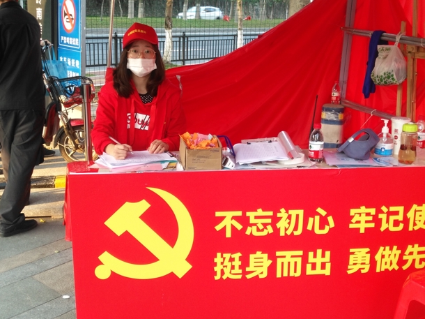 D:\Backup\桌面\新闻\20200227必赢优惠y272net学子积极参与疫情防控志愿服务工作\学生干部黄舒婷参与疫情防控志愿服务(发文稿).jpg D:\Backup\桌面\新闻\20200227必赢优惠y272net学子积极参与疫情防控志愿服务工作\学生干部黄舒婷参与疫情防控志愿服务(发文稿).jpg