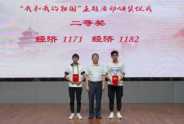 6、二等奖颁奖.JPG