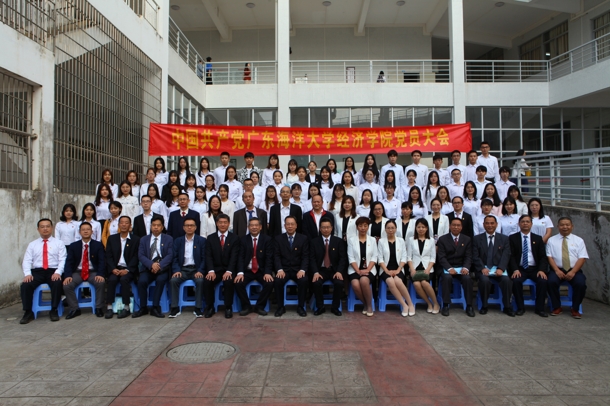 D:\Backup\桌面\新闻\1225必赢优惠y272net召开党员大会\8全体党员合影(发文稿).jpg D:\Backup\桌面\新闻\1225必赢优惠y272net召开党员大会\8全体党员合影(发文稿).jpg