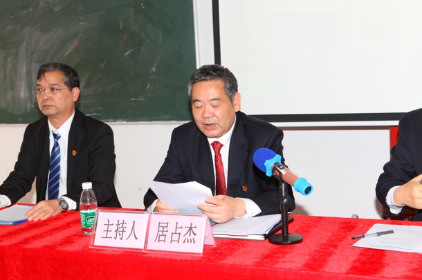 D:\Backup\桌面\新闻\1225必赢优惠y272net召开党员大会\4院长居占杰主持会议(发文稿).jpg D:\Backup\桌面\新闻\1225必赢优惠y272net召开党员大会\4院长居占杰主持会议(发文稿).jpg